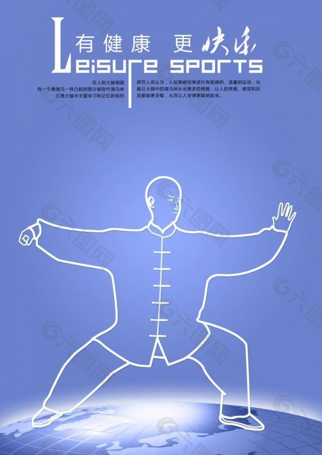 率值更是位