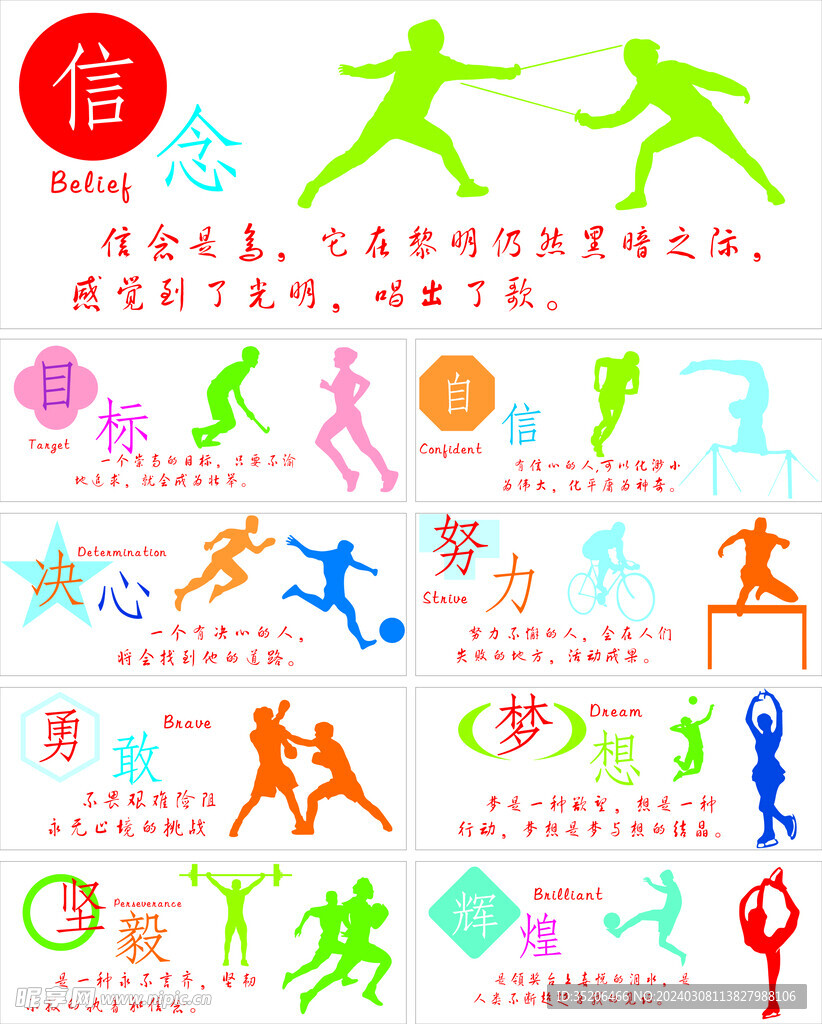 协作的完美