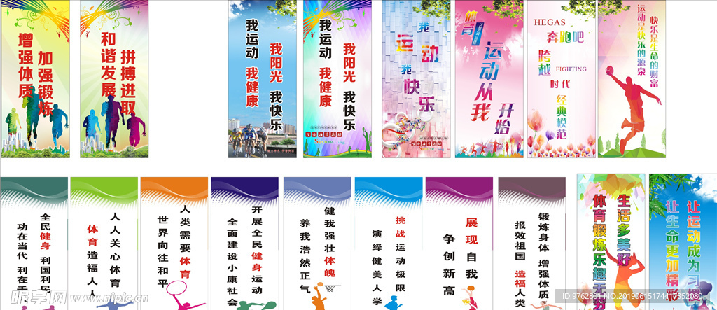 来更多的惊