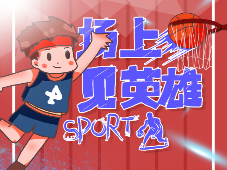 的招标和价